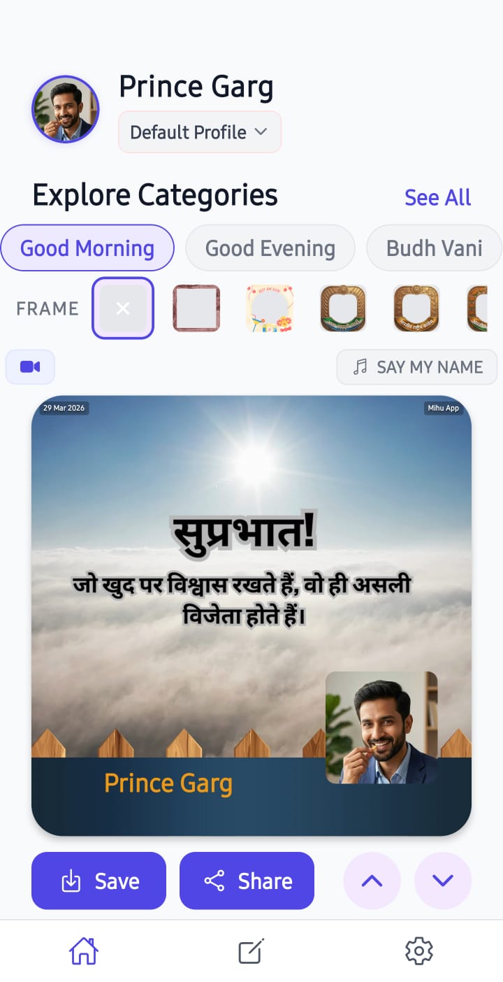 Mihu App Screenshot 1